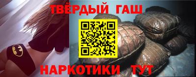 спайс Волжск