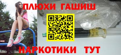 спайс Волжск