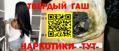спайс Волжск