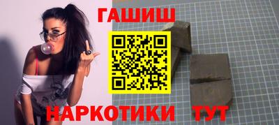 спайс Волжск