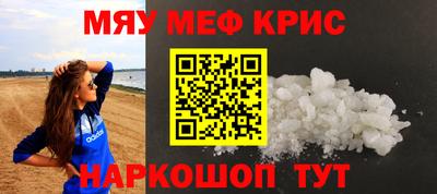 амф Волжский