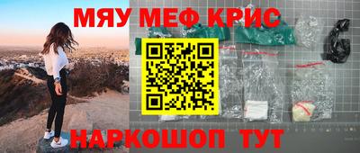 спайс Волжск