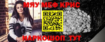 спайс Волжск