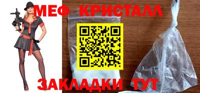амф Волжский