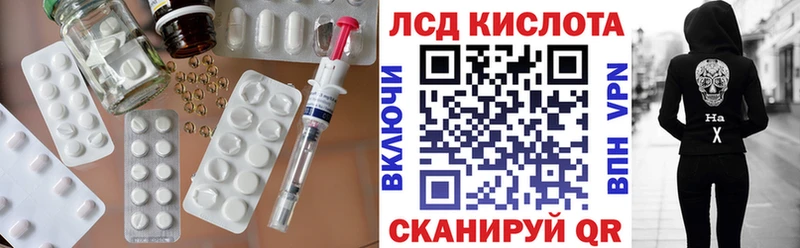omg зеркало  Лангепас  Лсд 25 экстази ecstasy  где найти  