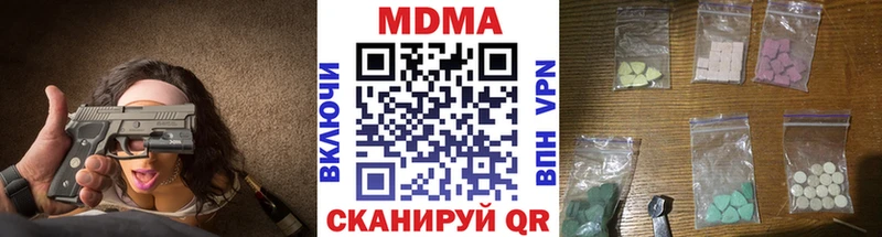 сайты даркнета какой сайт  Лангепас  МДМА VHQ 