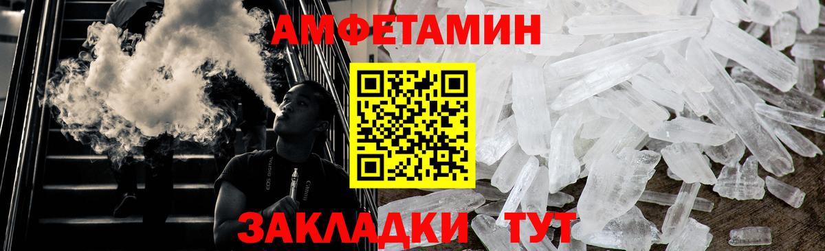 Метамфетамин пудра  Вход с VPN  Лангепас 