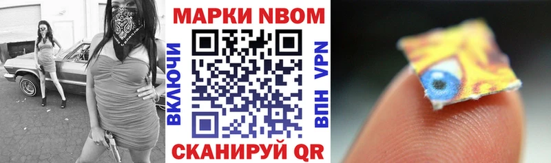 Наркотические марки 1,8мг  даркнет Telegram  Лангепас  как найти закладки 