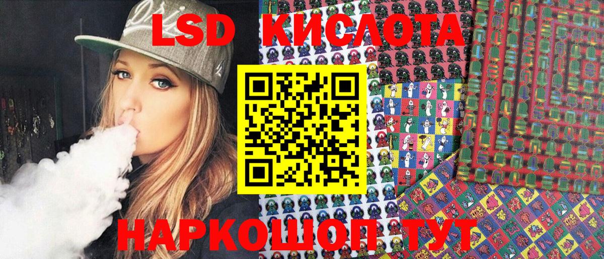 Наркотические марки 1,8мг Лангепас