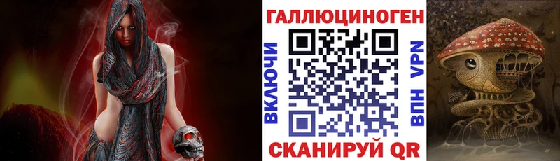 Галлюциногенные грибы мухоморы  как найти   МЕГА tor  Лангепас 