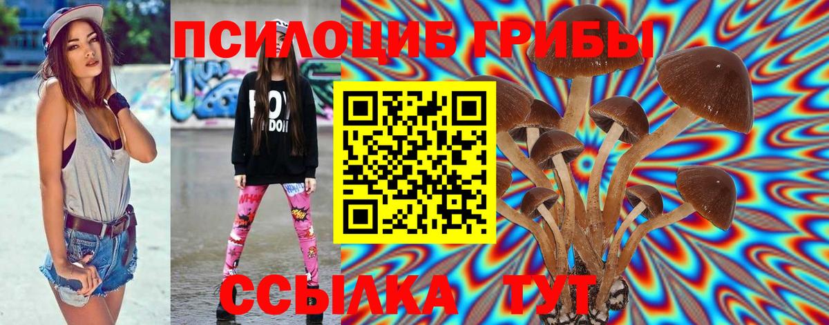 Гашиш  ГАШ  Лангепас  Марихуана  Экстази  Мефедрон   Наркошоп  Вход с VPN  КОКАИН 