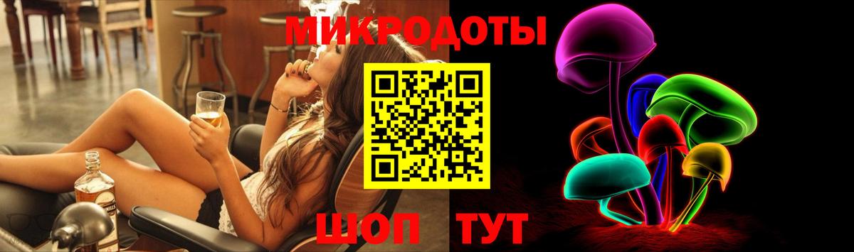 Галлюциногенные грибы Magic Shrooms  Вход с VPN  Лангепас 