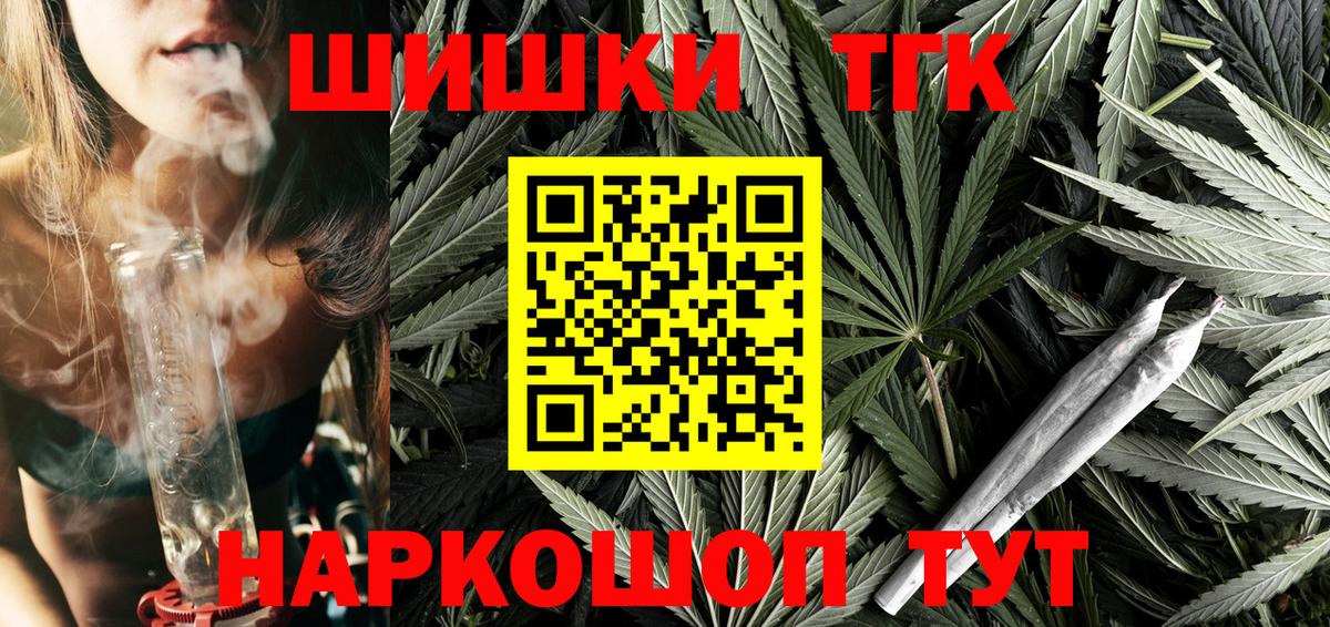 Бошки марихуана Bruce Banner Лангепас
