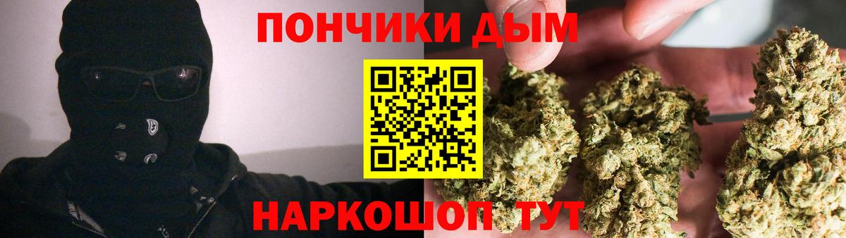 Каннабис план  Канабис семена  Бошки марихуана Ganja  Лангепас  Вход с VPN 